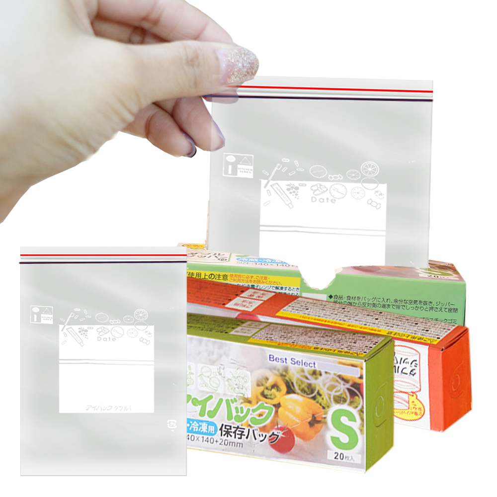 Food Storage Bags Zip Lock Pouch - 0.12Mm Dikke Hersluitbare Dubbele Ritssluiting Zakken