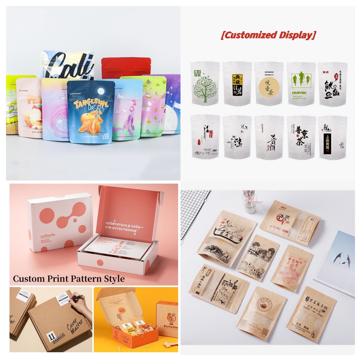 Food Storage Zipper Bags - Aangepaste verpakking Bulk aluminiumfolie tas met