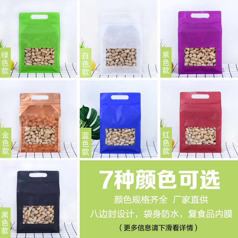 Kleurlaser opstaande zakjes Vi - Food Storage Bags Zip Lock Pouch recensie en prijs